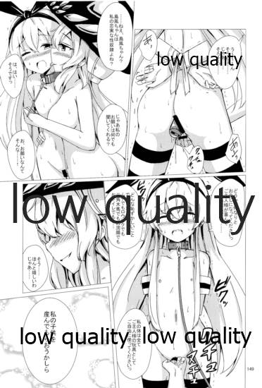 (C93) [あいいろさくら (相川りょう)] 空母ヲ級ちゃんの島風百合奴隷調教 總集篇 (艦隊これくしょん -艦これ-)