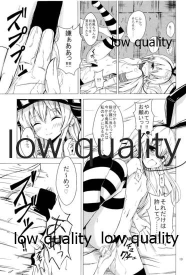 (C93) [あいいろさくら (相川りょう)] 空母ヲ級ちゃんの島風百合奴隷調教 總集篇 (艦隊これくしょん -艦これ-)