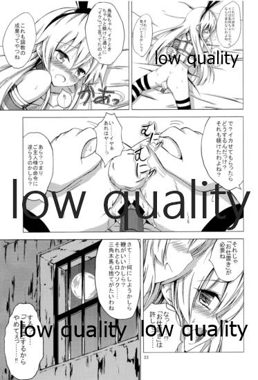 (C93) [あいいろさくら (相川りょう)] 空母ヲ級ちゃんの島風百合奴隷調教 總集篇 (艦隊これくしょん -艦これ-)