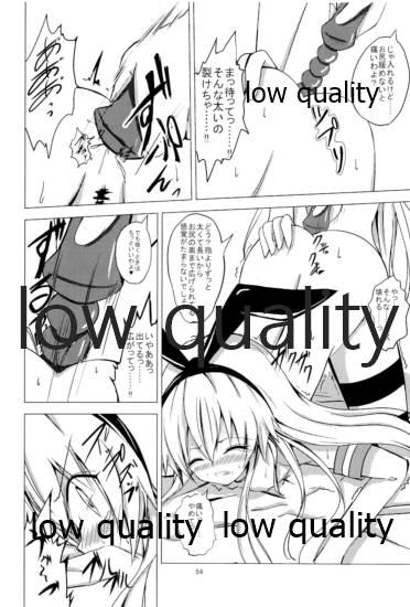 (C93) [あいいろさくら (相川りょう)] 空母ヲ級ちゃんの島風百合奴隷調教 總集篇 (艦隊これくしょん -艦これ-)