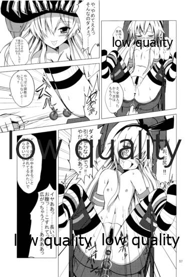 (C93) [あいいろさくら (相川りょう)] 空母ヲ級ちゃんの島風百合奴隷調教 總集篇 (艦隊これくしょん -艦これ-)