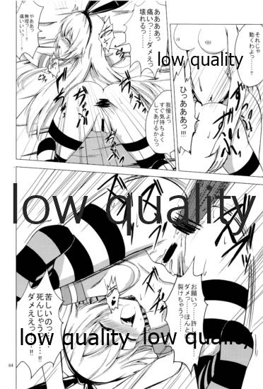 (C93) [あいいろさくら (相川りょう)] 空母ヲ級ちゃんの島風百合奴隷調教 總集篇 (艦隊これくしょん -艦これ-)