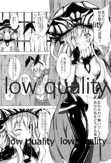 (C93) [あいいろさくら (相川りょう)] 空母ヲ級ちゃんの島風百合奴隷調教 總集篇 (艦隊これくしょん -艦これ-)