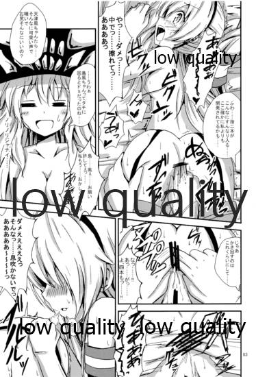 (C93) [あいいろさくら (相川りょう)] 空母ヲ級ちゃんの島風百合奴隷調教 總集篇 (艦隊これくしょん -艦これ-)