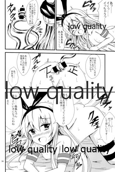 (C93) [あいいろさくら (相川りょう)] 空母ヲ級ちゃんの島風百合奴隷調教 總集篇 (艦隊これくしょん -艦これ-)