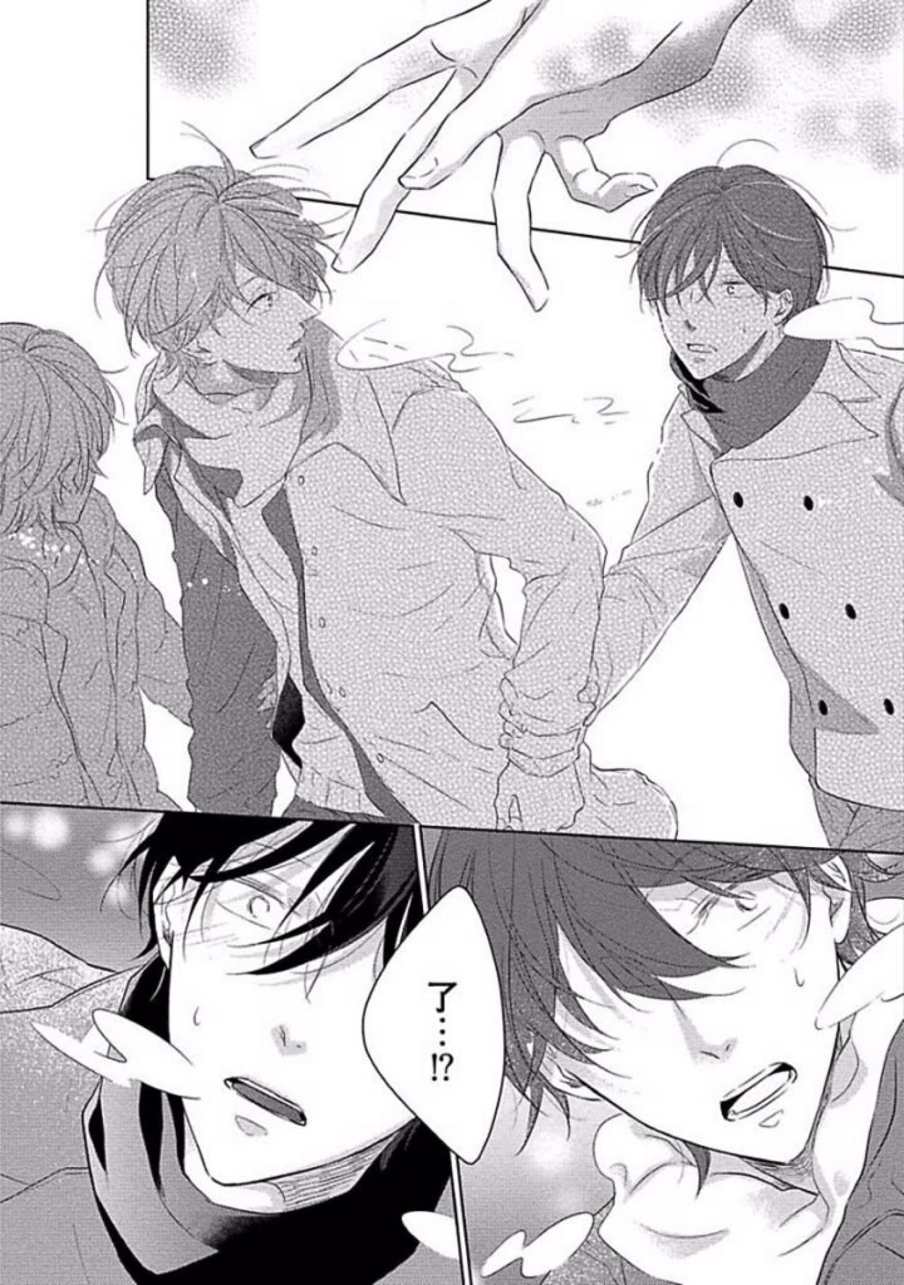 [櫻井タイキ] 奥までさわってさわらないで [DL版]