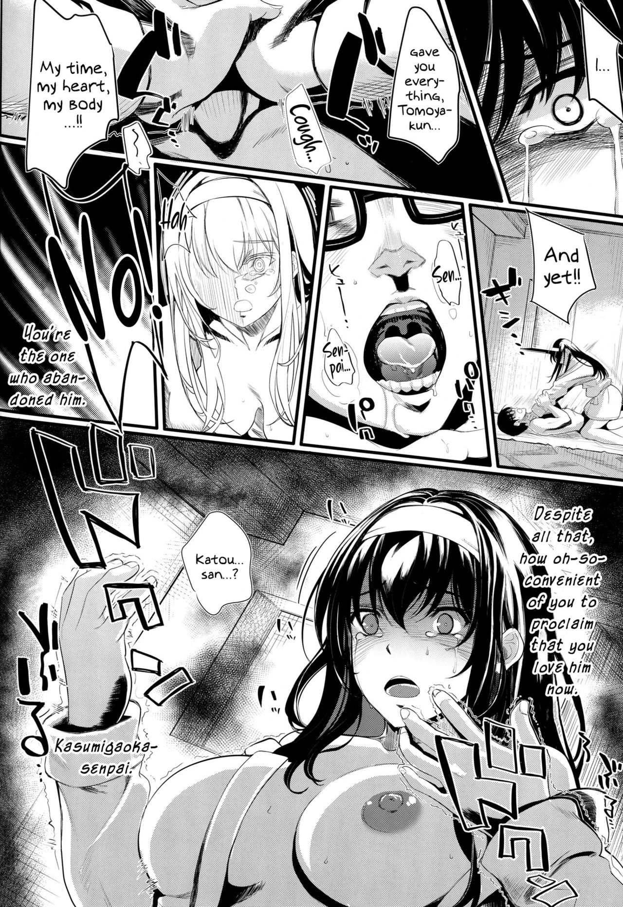 (C92) [町田チェリーボーイズ (クロサワ)] 冴えない男女(ふたり)の致しかた5 (冴えない彼女の育てかた) [英訳]
