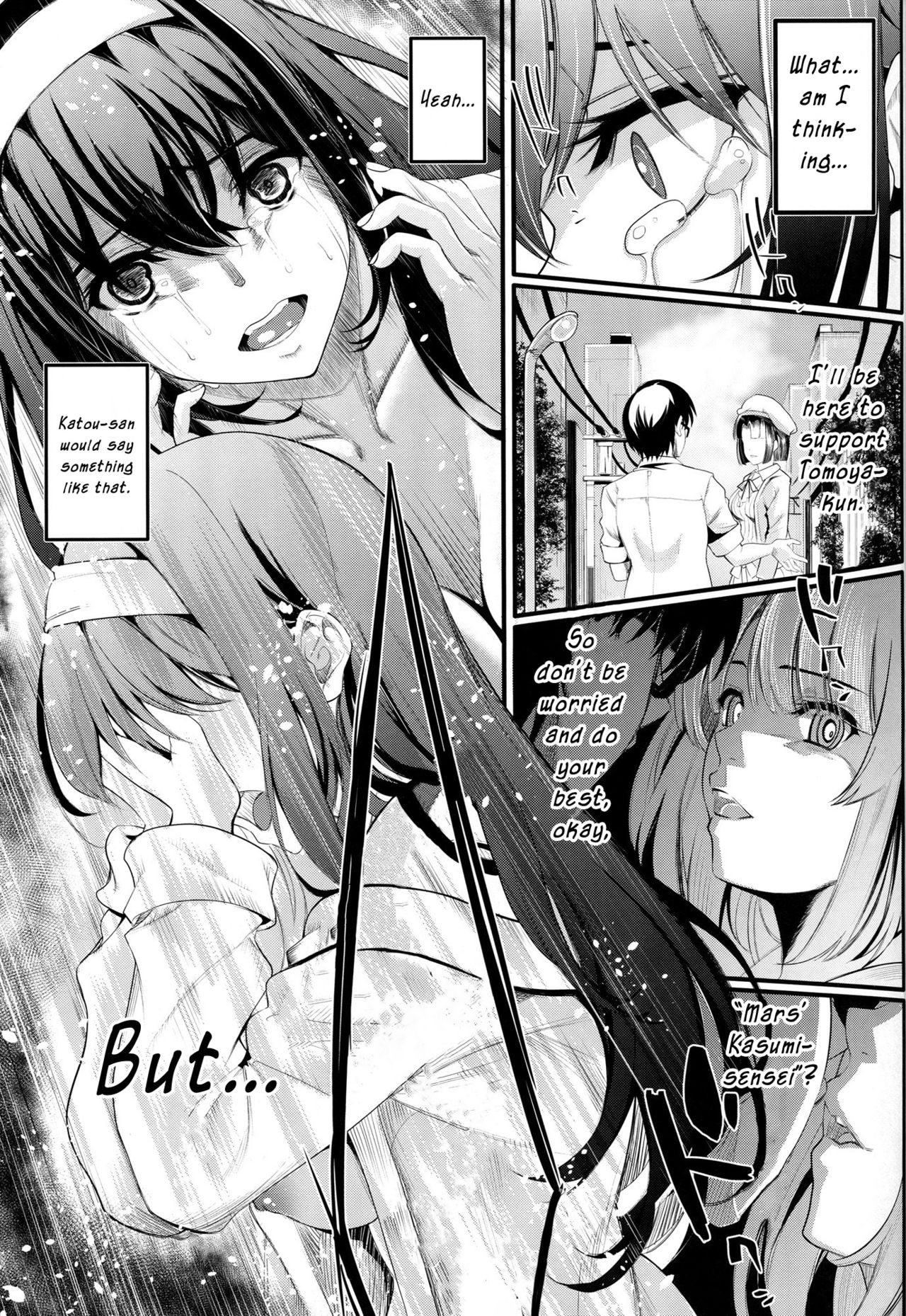 (C92) [町田チェリーボーイズ (クロサワ)] 冴えない男女(ふたり)の致しかた5 (冴えない彼女の育てかた) [英訳]