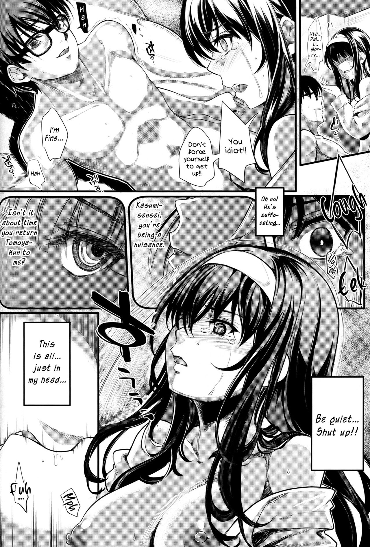 (C92) [町田チェリーボーイズ (クロサワ)] 冴えない男女(ふたり)の致しかた5 (冴えない彼女の育てかた) [英訳]