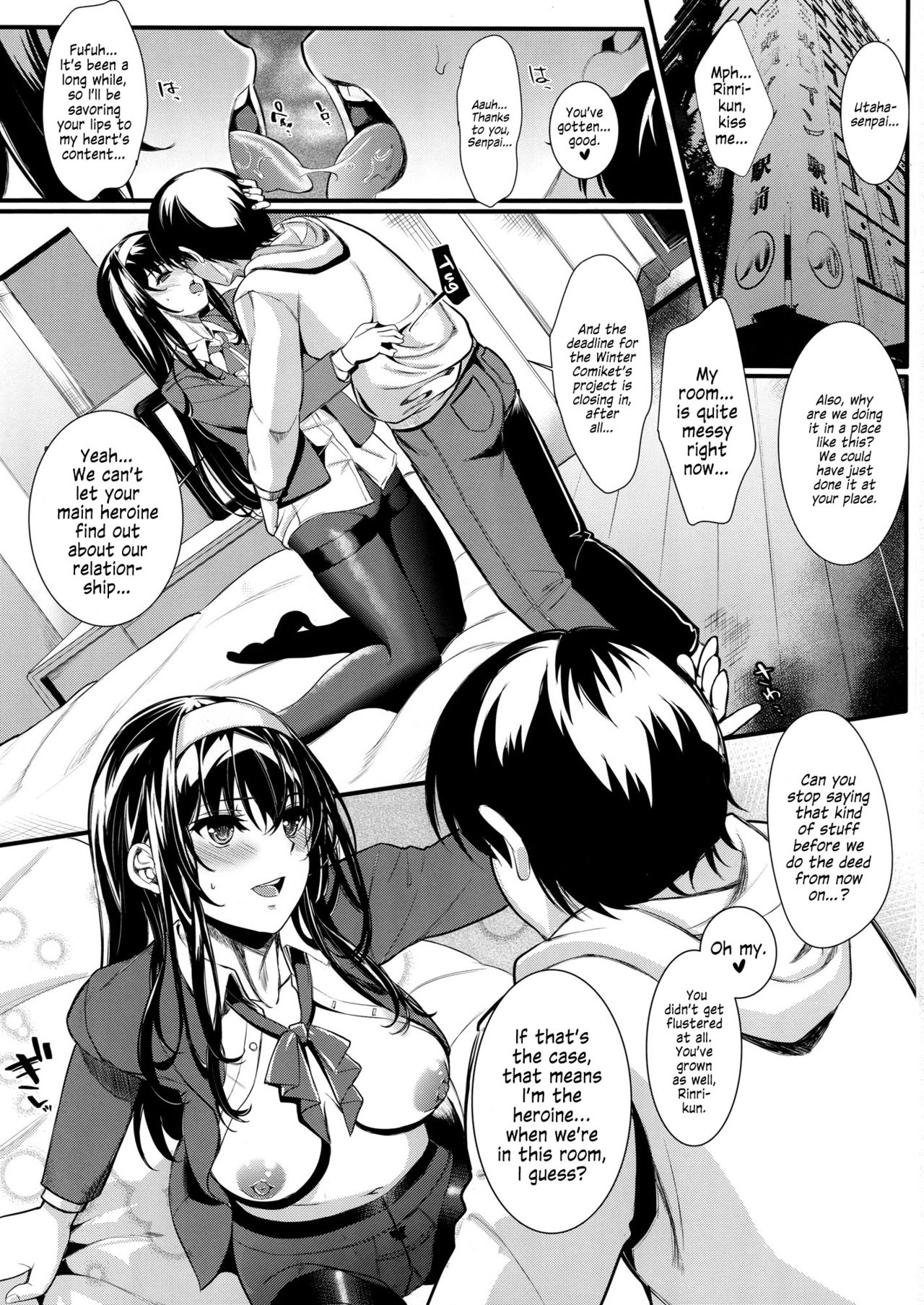 (C92) [町田チェリーボーイズ (クロサワ)] 冴えない男女(ふたり)の致しかた5 (冴えない彼女の育てかた) [英訳]