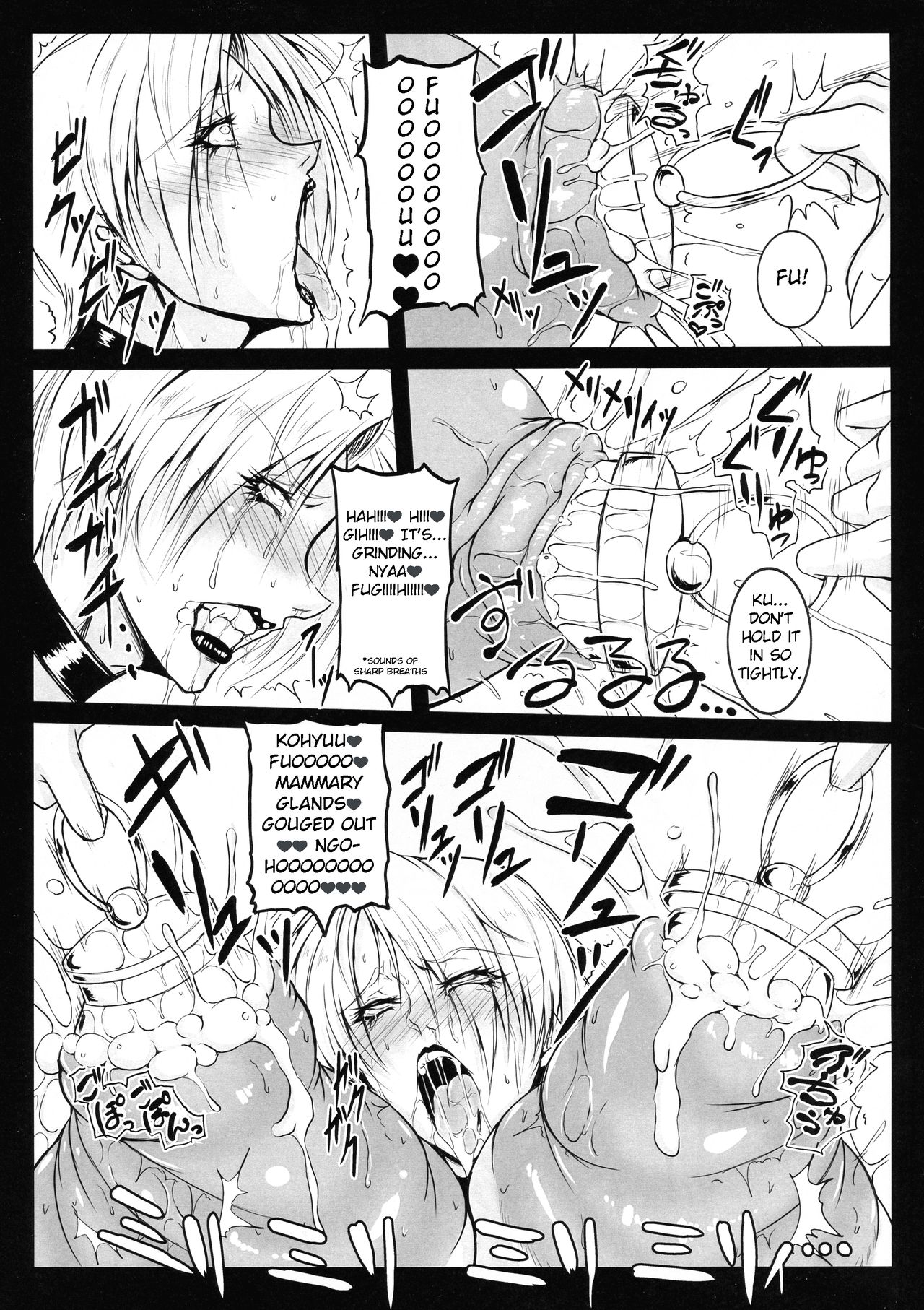 (C94) [bash-inc (BASH)] Nipplefar Harvest (ソウルキャリバーシ) [英訳]