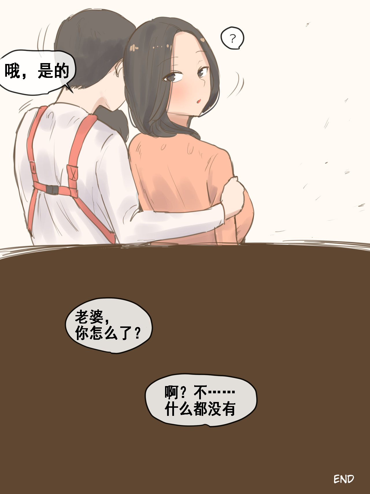 [laliberte] FALLING + AFTER [Chinese] [流木个人汉化]