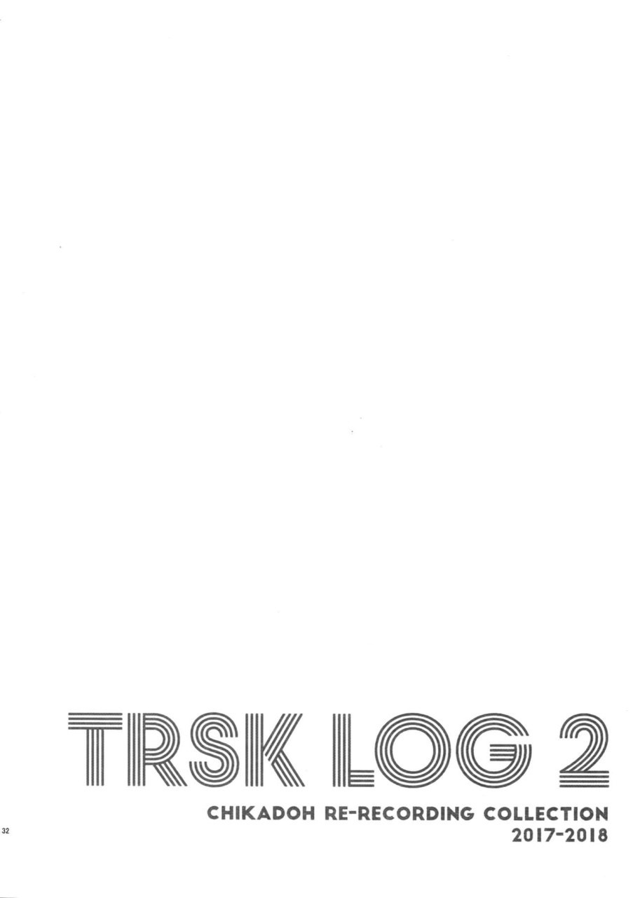TRSK LOG2中国語
