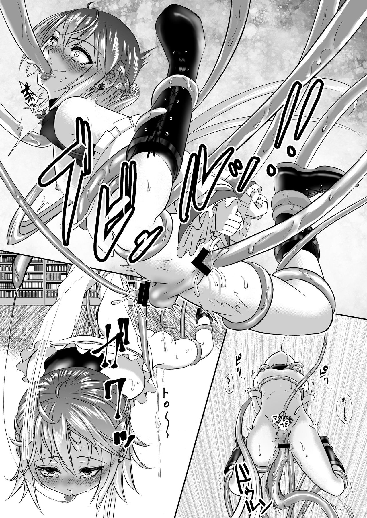 [ネコのやつ (キャットニップs錠)] 男の娘魔女のカリキュラム