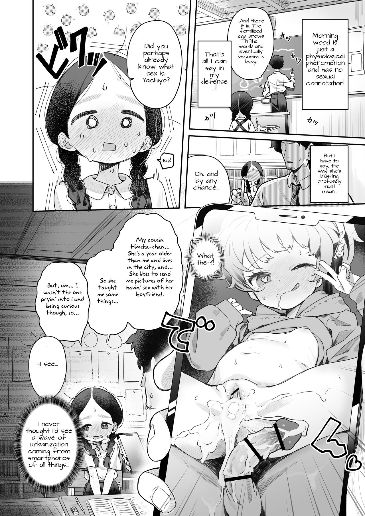 [Asunaro Neat. (ろんな)] 教師ひとり、生徒ひとり。 ～田舎の学校で毎日えっち～ [英訳] [DL版]