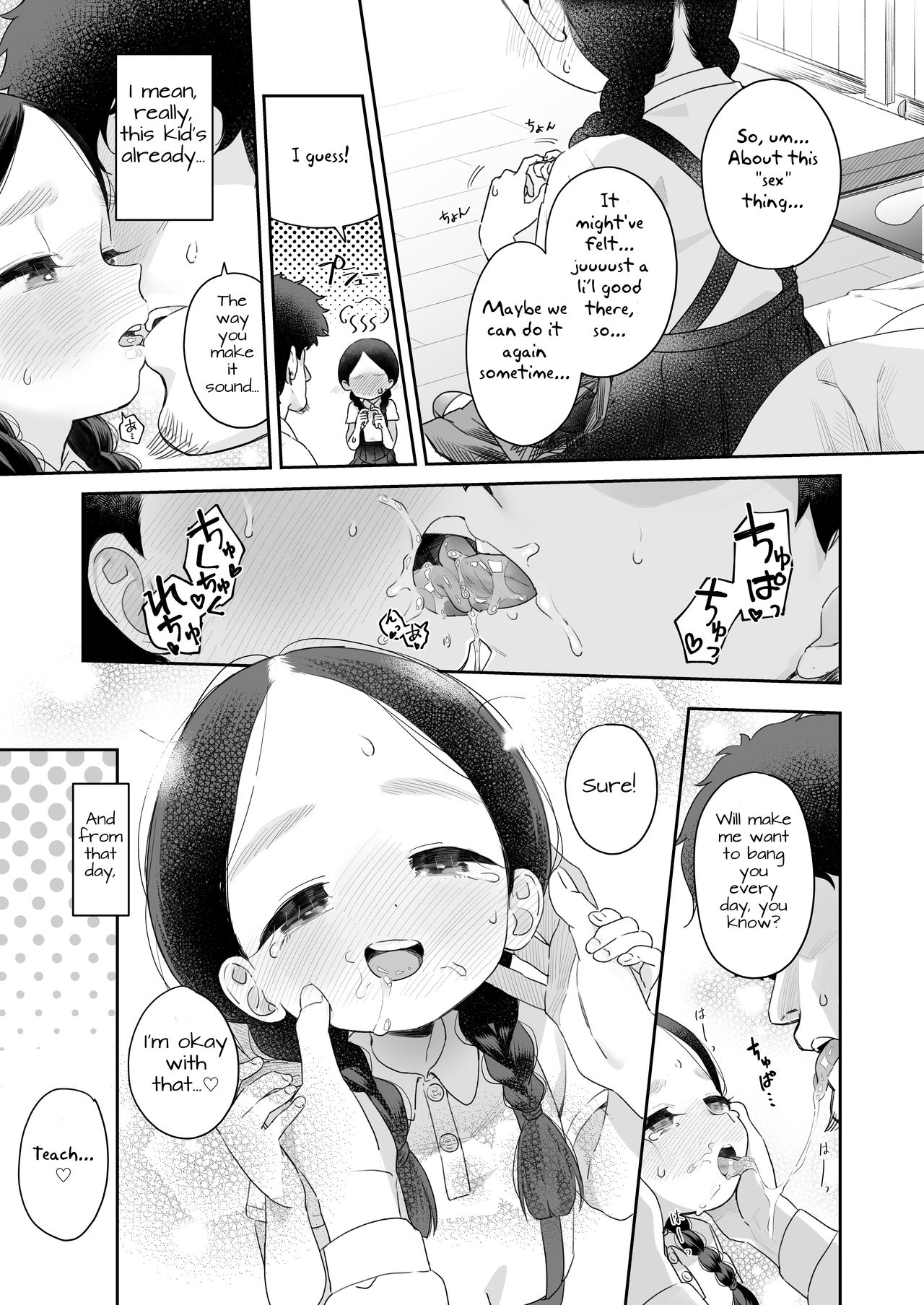 [Asunaro Neat. (ろんな)] 教師ひとり、生徒ひとり。 ～田舎の学校で毎日えっち～ [英訳] [DL版]