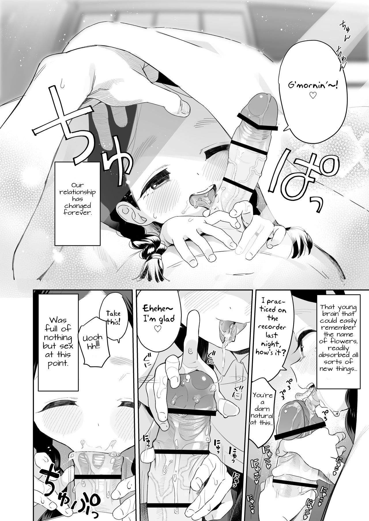 [Asunaro Neat. (ろんな)] 教師ひとり、生徒ひとり。 ～田舎の学校で毎日えっち～ [英訳] [DL版]