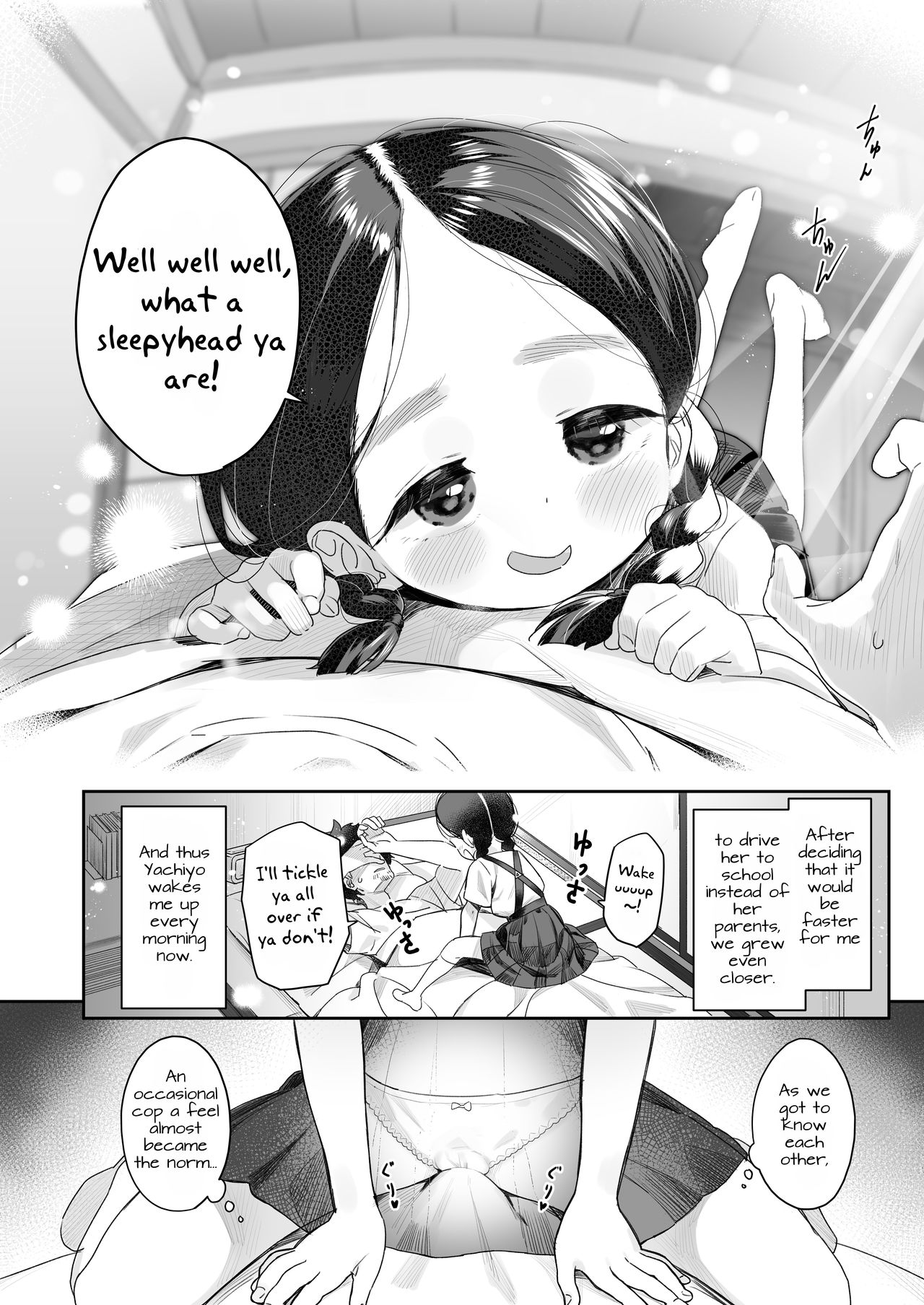[Asunaro Neat. (ろんな)] 教師ひとり、生徒ひとり。 ～田舎の学校で毎日えっち～ [英訳] [DL版]