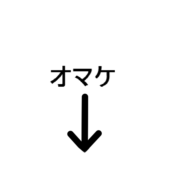 [黒鯛] 小鳥と律子と食糞と