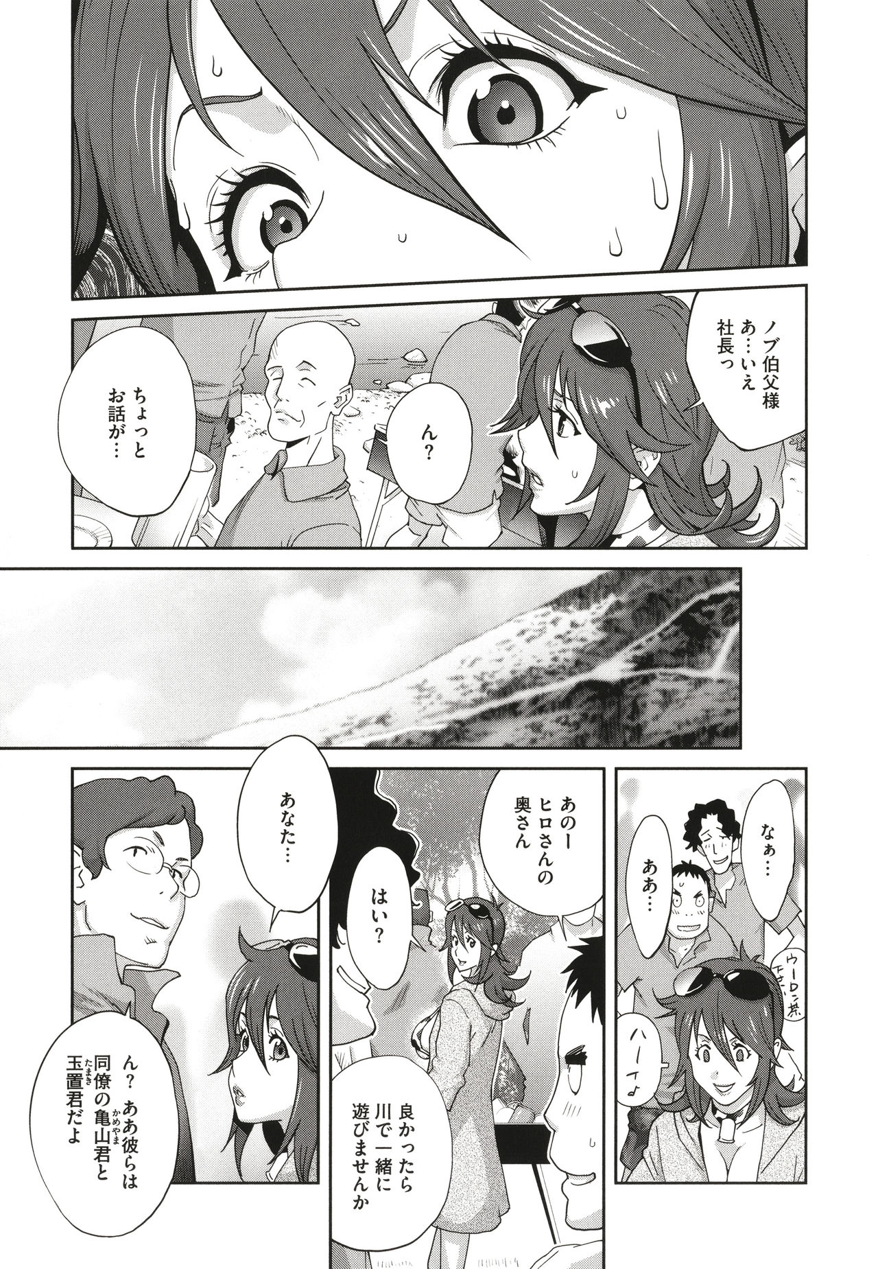 [琴義弓介] 乳虐のルドベキア〜悦楽のDIARY〜