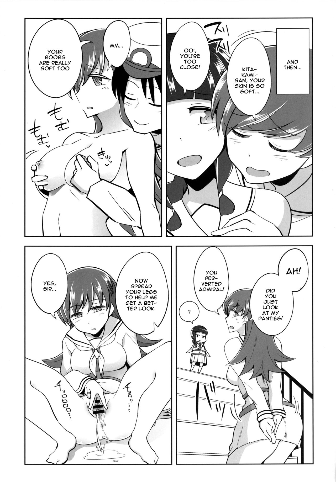 [ですぱら (鐶九朗)] 提督＋催眠×大井 (艦隊これくしょん -艦これ-) [英訳] [DL版]
