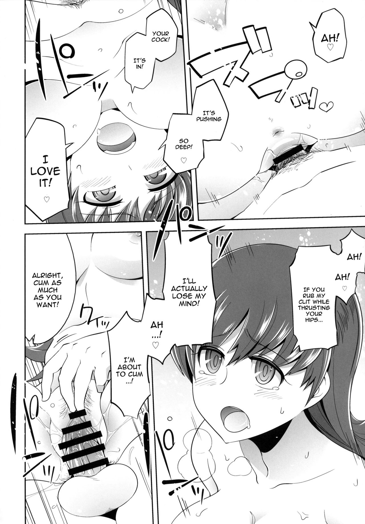 [ですぱら (鐶九朗)] 提督＋催眠×大井 (艦隊これくしょん -艦これ-) [英訳] [DL版]