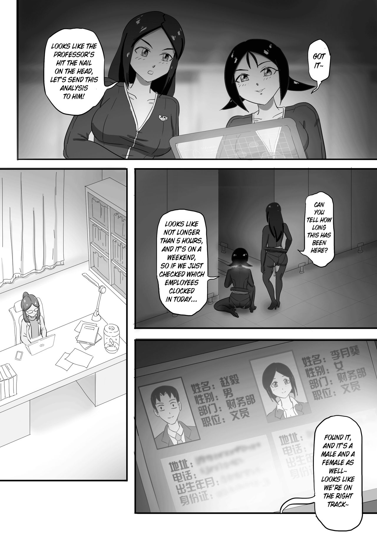 [skyzen] 寄生虫系列 [英訳] pg. 1-174, 196-268