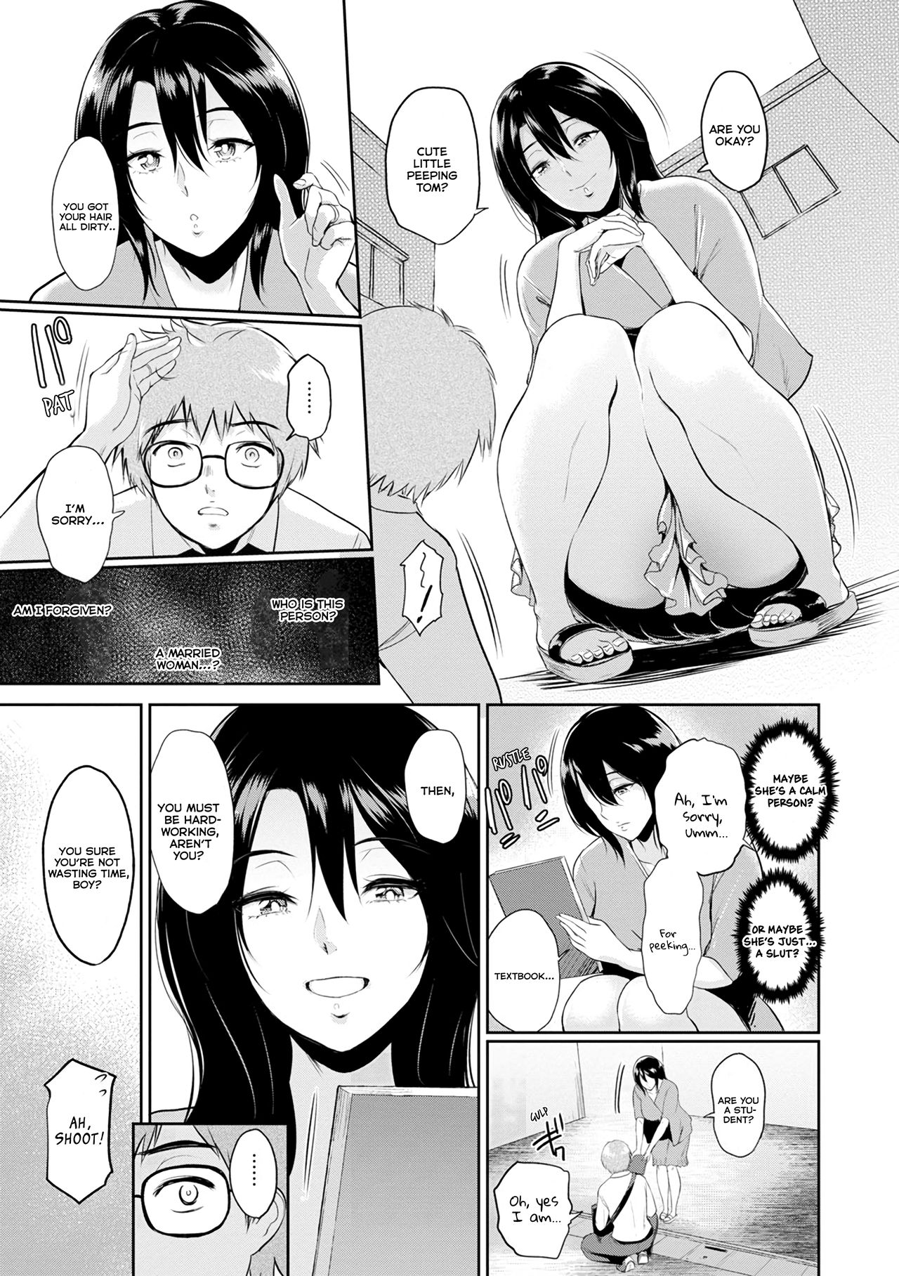 [ビフィダス] 美和さんの中庭で (交わりの宿) [英訳] [DL版]