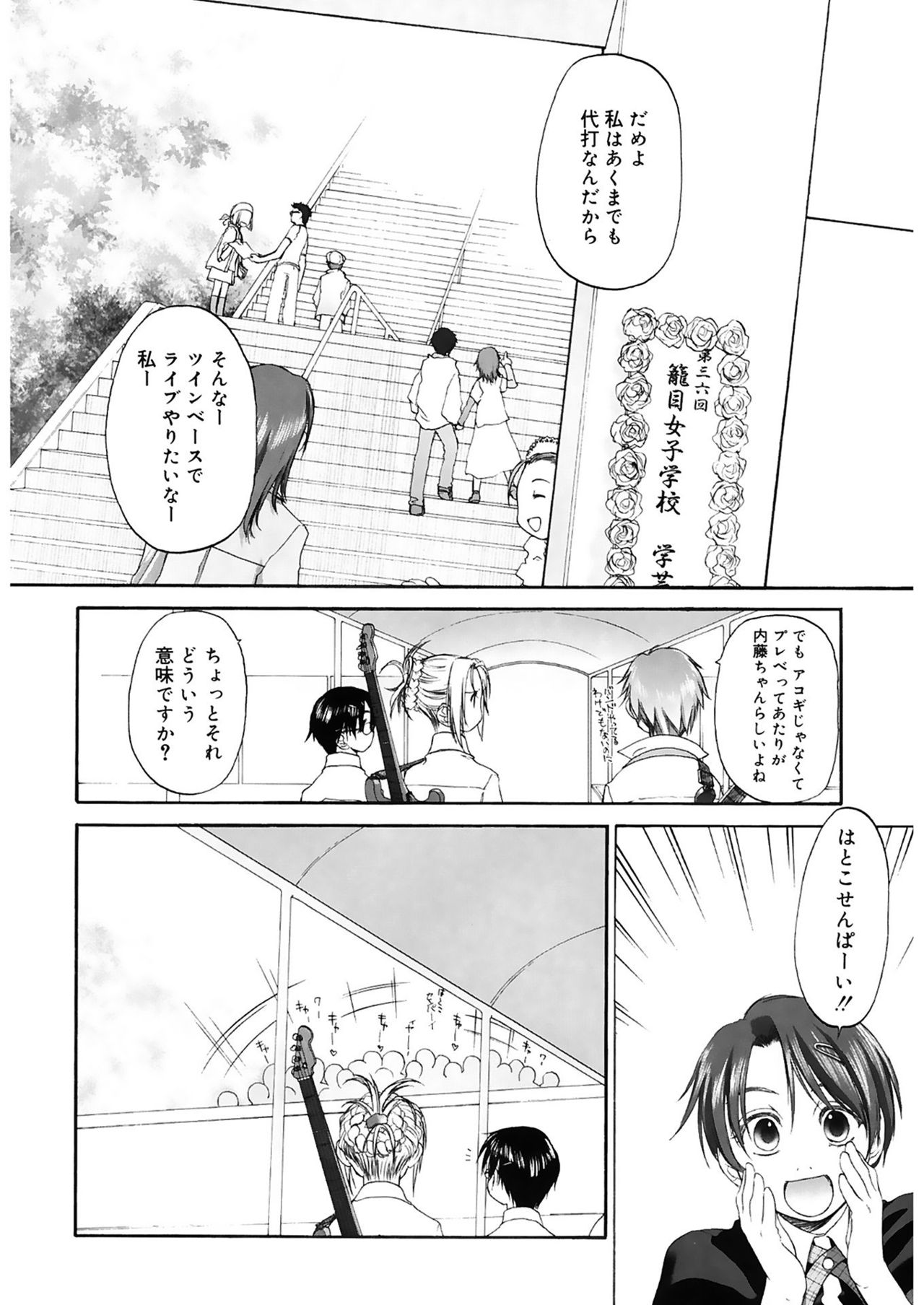 [玄鉄絢] 少女セクト2 [DL版]