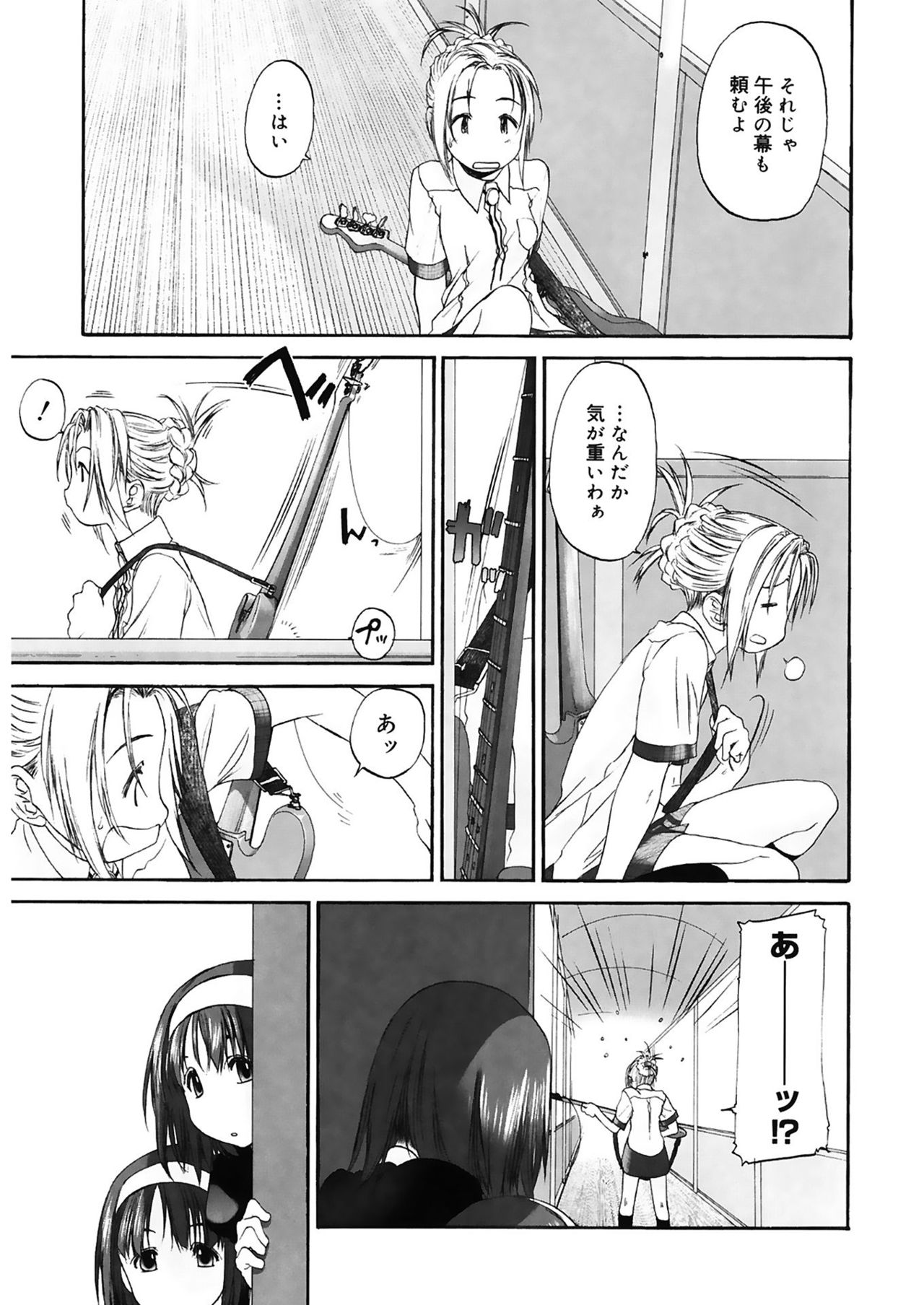 [玄鉄絢] 少女セクト2 [DL版]