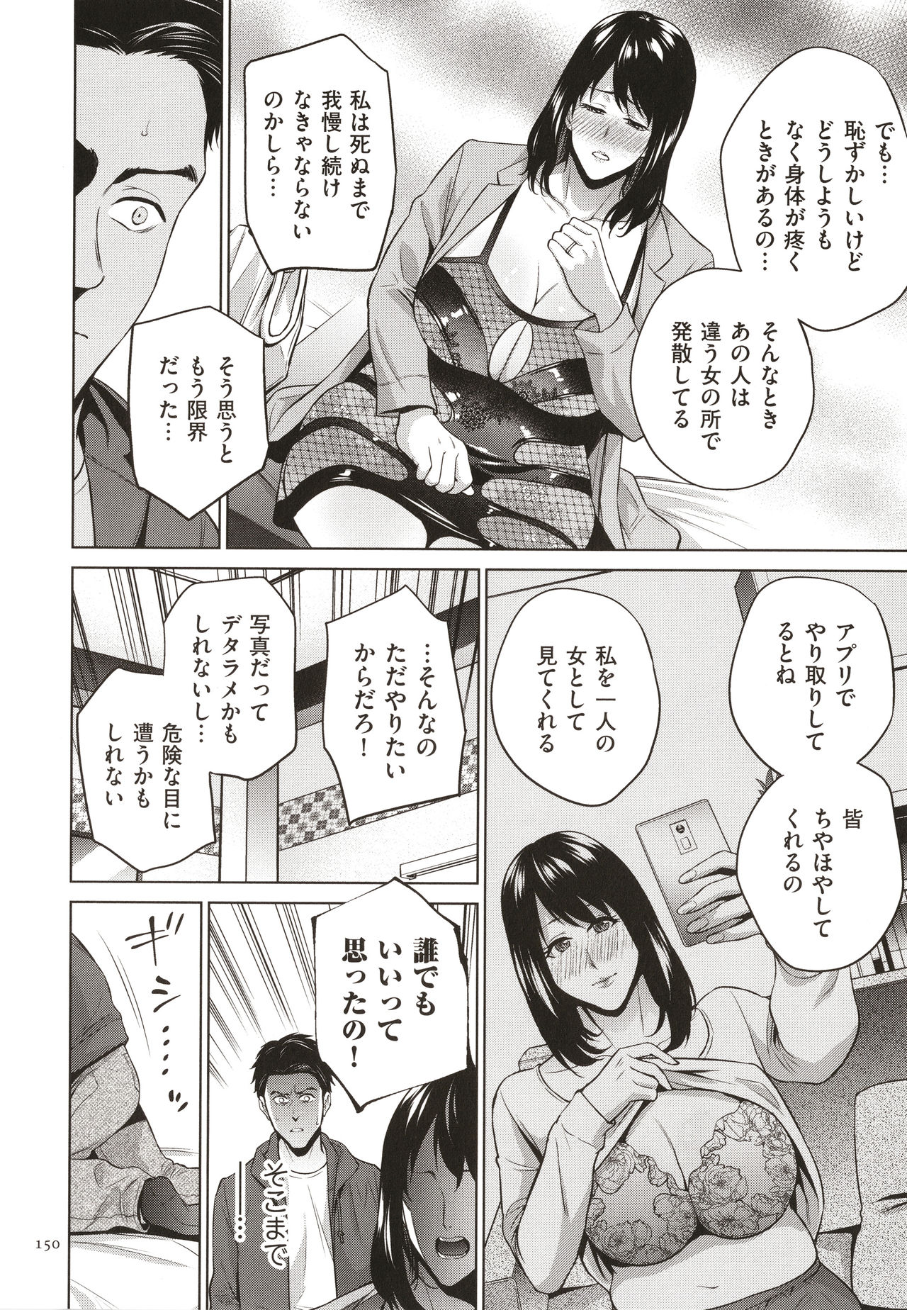 [夏のおやつ] 蜜母子インモラル + イラストカード