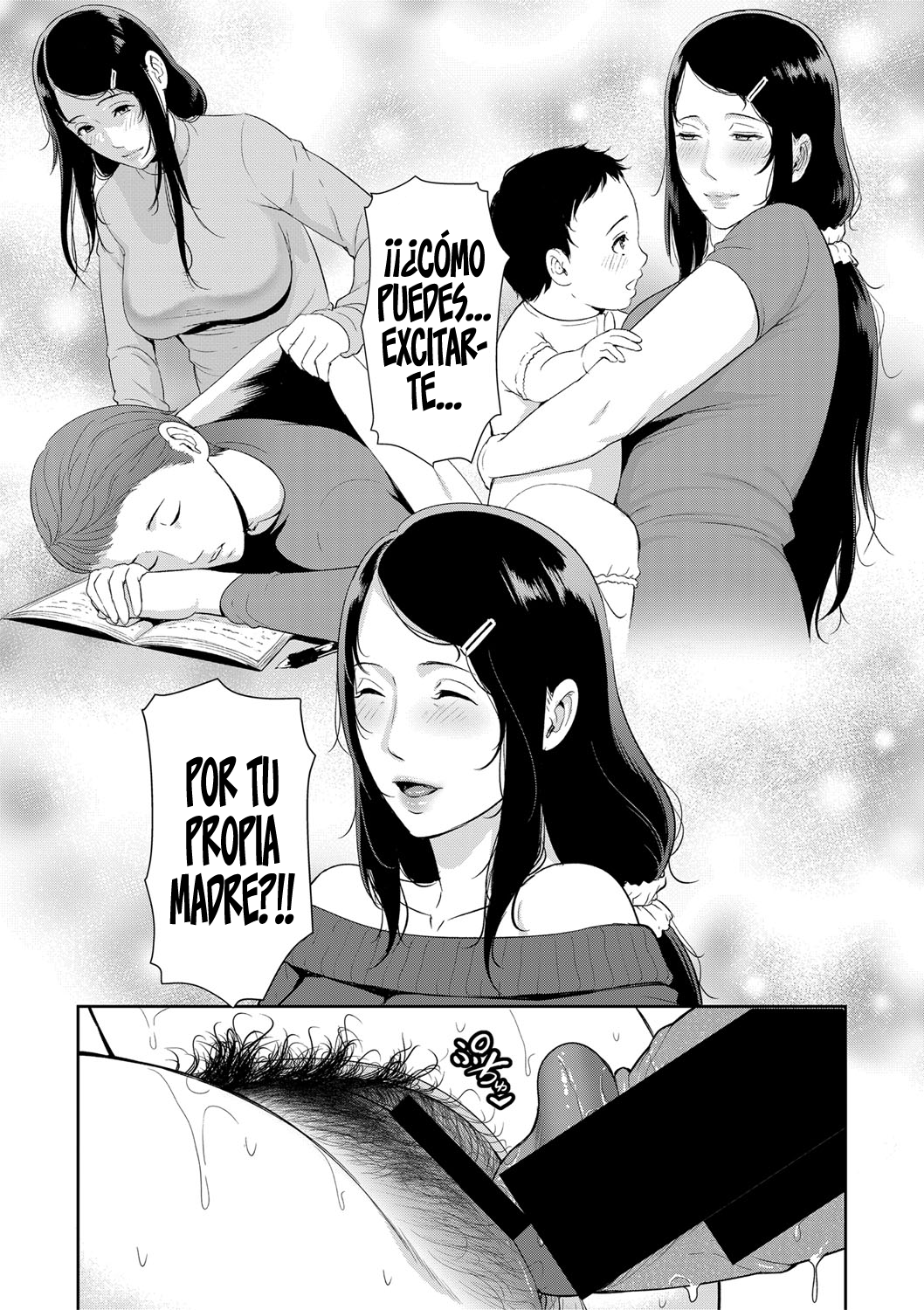 ノンフィクション〜Recuerdos del incesto madre e hijo〜