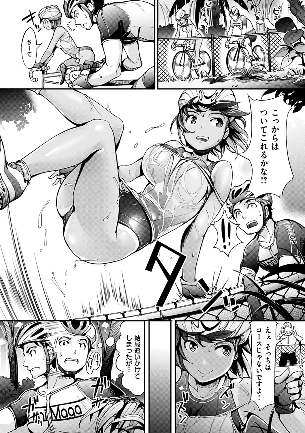 [島津鉄甲] 生ハメ えくすとりーむ [DL版]