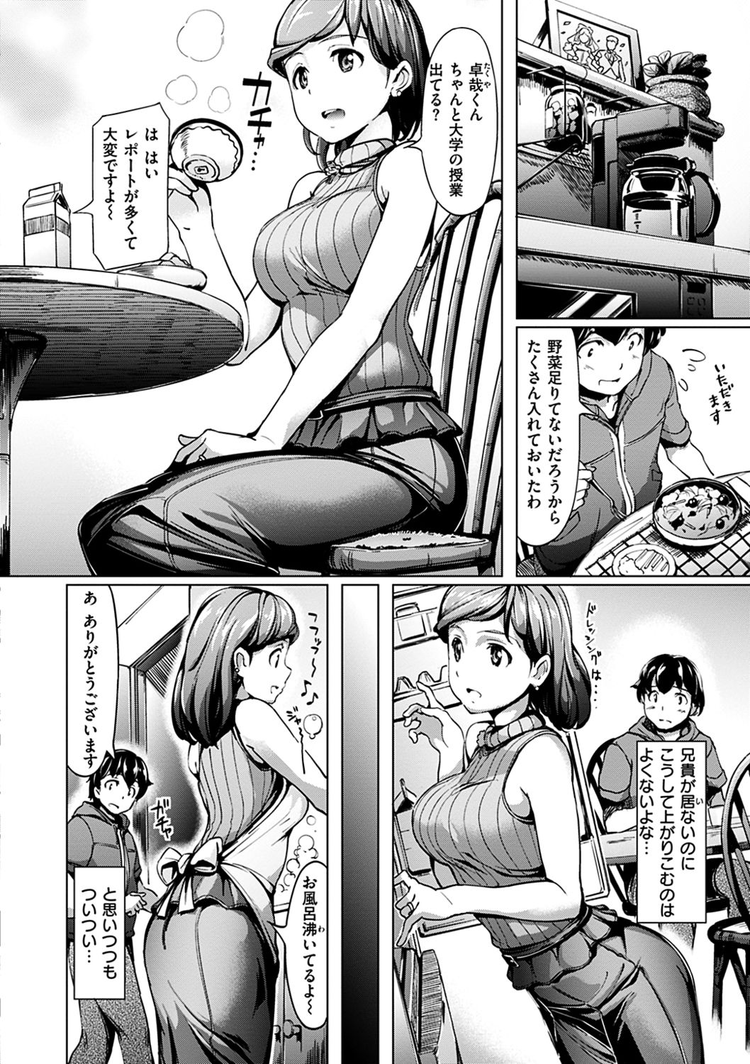 [島津鉄甲] 生ハメ えくすとりーむ [DL版]