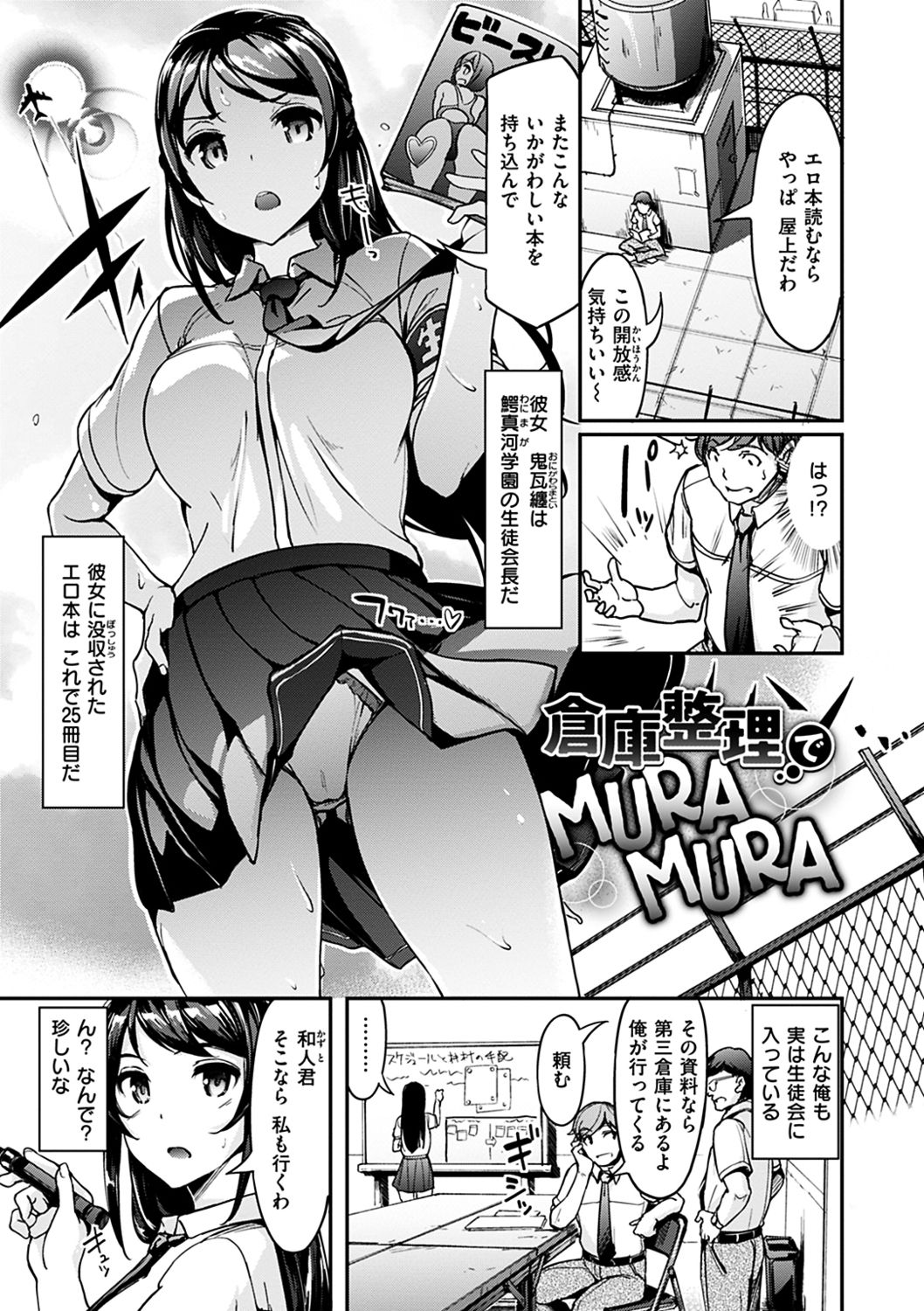 [島津鉄甲] 生ハメ えくすとりーむ [DL版]