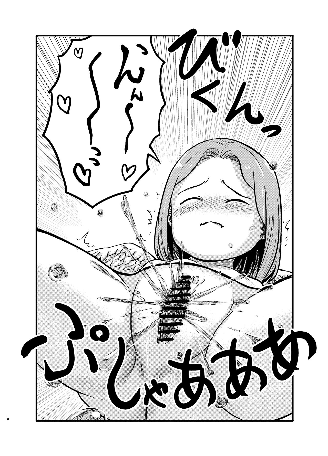 [しづまの家 (しづま)] 百合天使の2人がえっちなことをする漫画