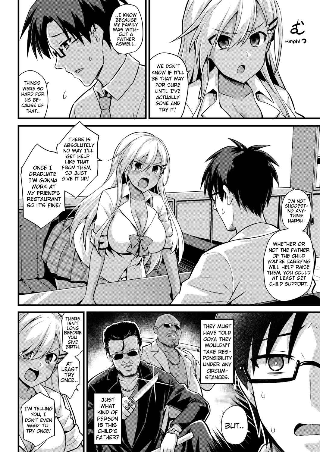 [黒糖ニッケ] 大矢ちゃんのボテ腹教育実習‼ (COMIC 夢幻転生 2020年12月号) [英訳] [DL版]