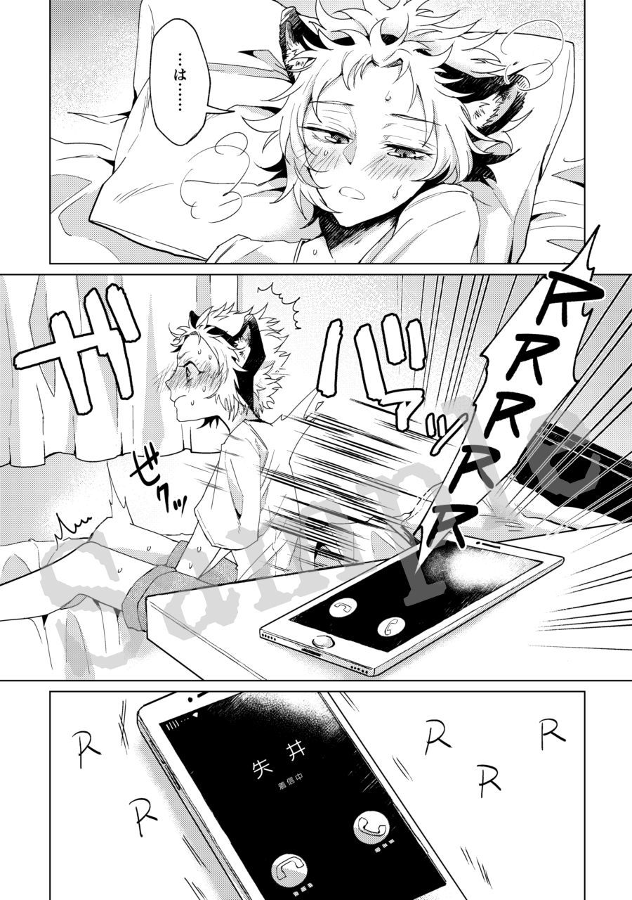 いしん＆＃x27;鼻会4新館サンプル（十二大戦）サンプル