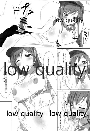 (C88) [こすこ亭 (せら)] 美波のPさん癒し隊 (アイドルマスター シンデレラガールズ)