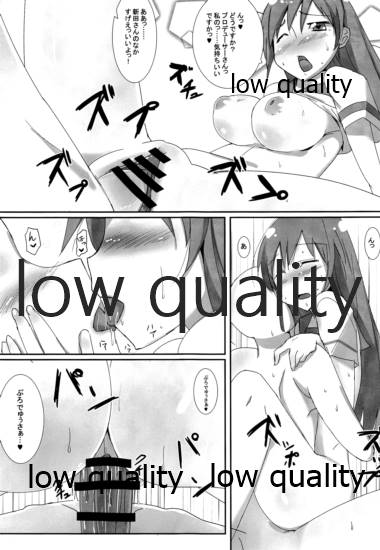 (C88) [こすこ亭 (せら)] 美波のPさん癒し隊 (アイドルマスター シンデレラガールズ)