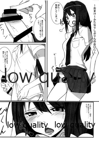 (C88) [こすこ亭 (せら)] 美波のPさん癒し隊 (アイドルマスター シンデレラガールズ)