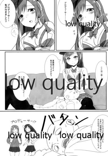 (C88) [こすこ亭 (せら)] 美波のPさん癒し隊 (アイドルマスター シンデレラガールズ)