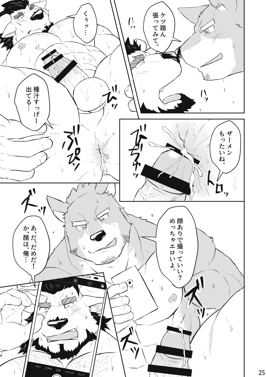 コックリングの方法