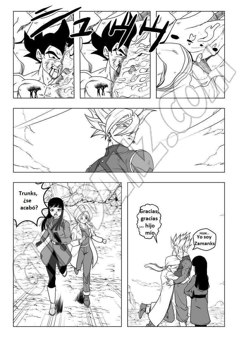 ドラゴンボール超LADISTROSION INEXORABLE