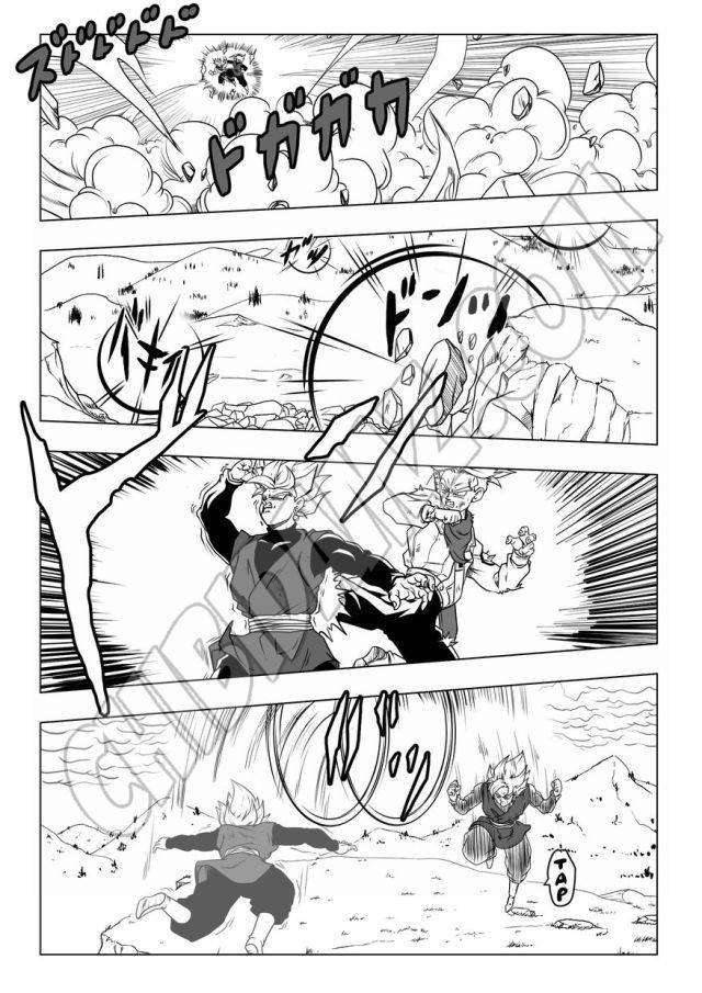ドラゴンボール超LADISTROSION INEXORABLE
