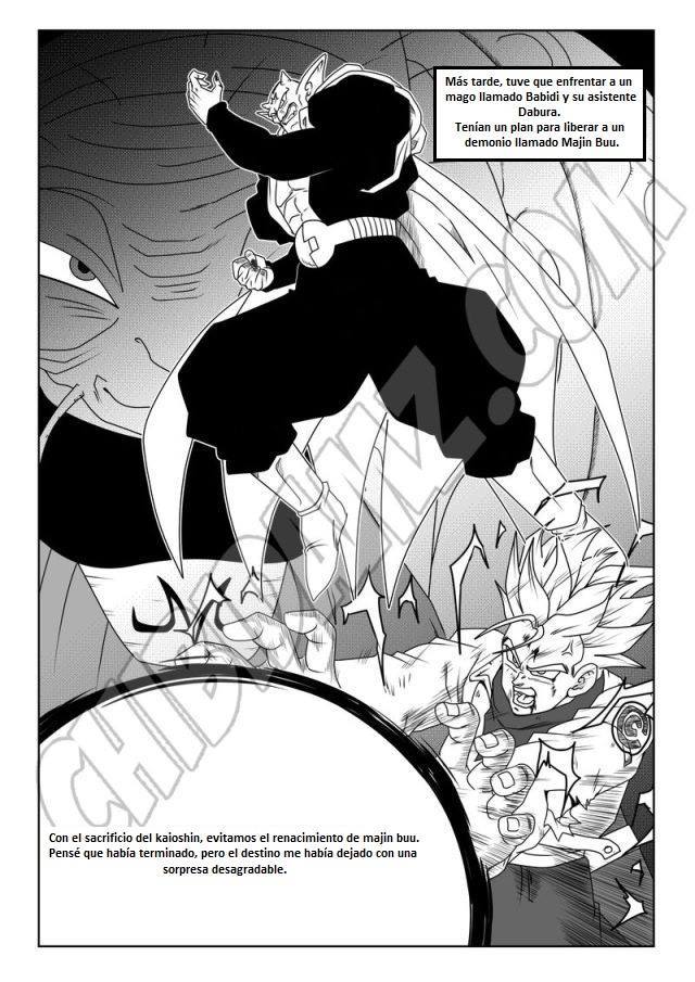 ドラゴンボール超LADISTROSION INEXORABLE