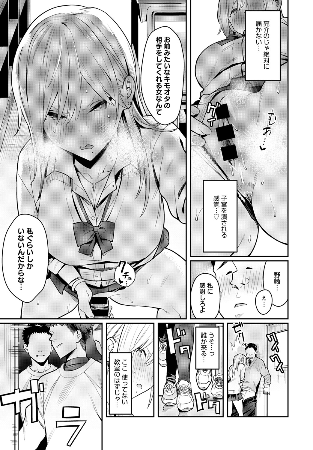 COMIC アンスリウム 2021年8月号 [DL版]
