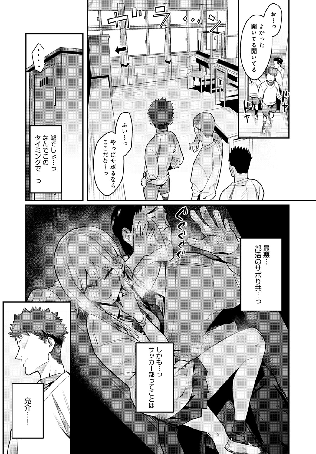 COMIC アンスリウム 2021年8月号 [DL版]