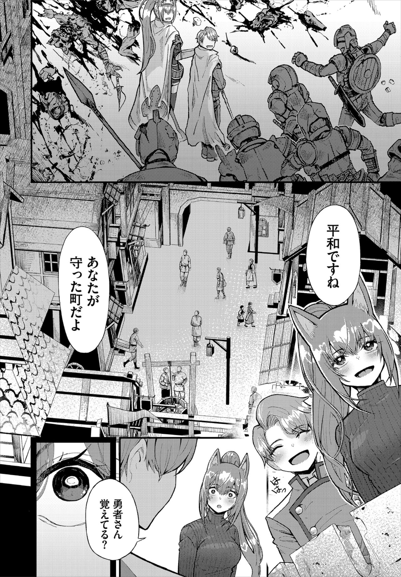 ダンジョン攻略はSEXで!! VOL.2
