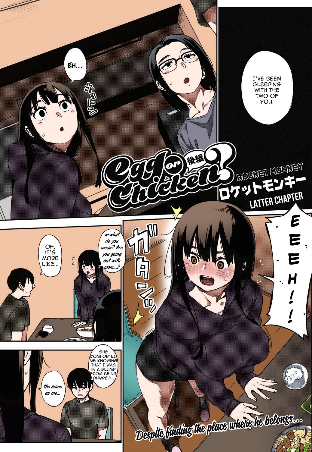 [ロケットモンキー] egg or chicken? 中編 + 後編 [英訳] [カラー化] [DL版]